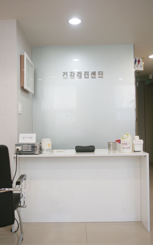 3층건강검진센터