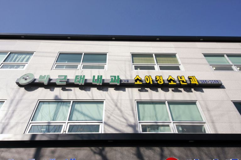 외부전경2